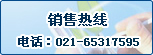 上海穩(wěn)凱