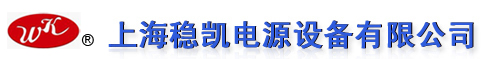 上海穩(wěn)凱