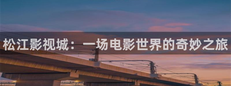 白云舞蹈视频