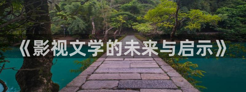 白云视频免费观看电视剧全集