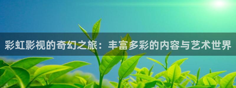 白云视频最新版的