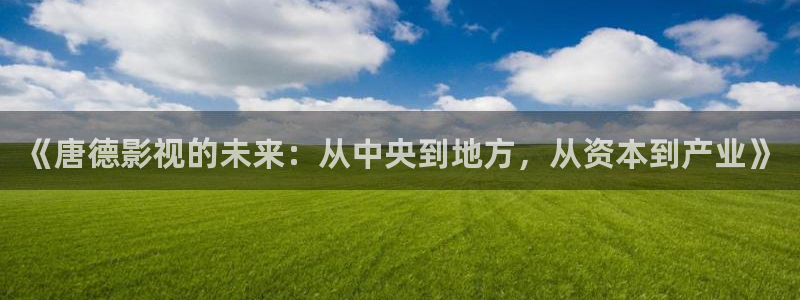 白云视频在线观看