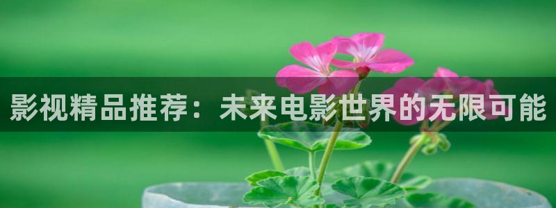 白云视频.
