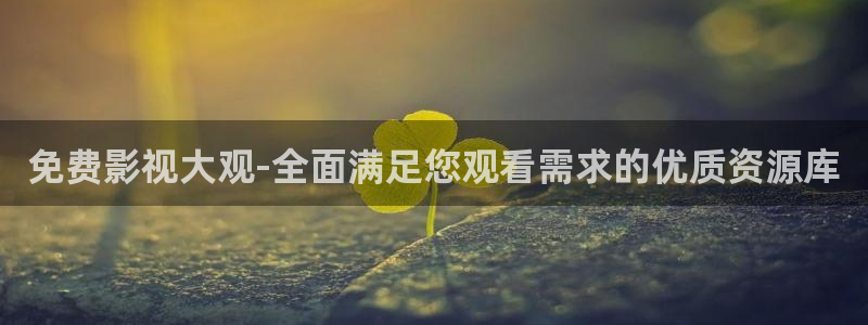 共坐白云中视频