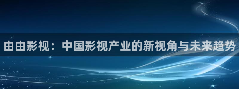 白云舞蹈视频
