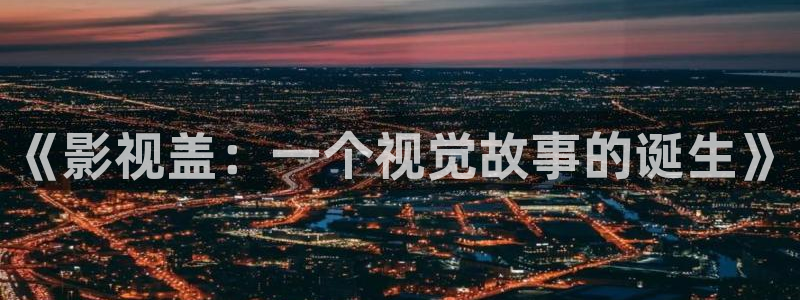 白云视频怎么投屏